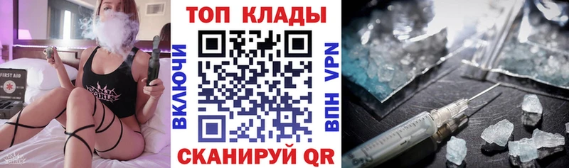 Купить наркотики цена Новозыбков Бошки Шишки  Alpha-PVP  ГАШ 