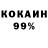 Каннабис THC 21% MicHaeL MonStaR