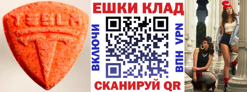 это состав Новозыбков ЭКСТАЗИ Дубай