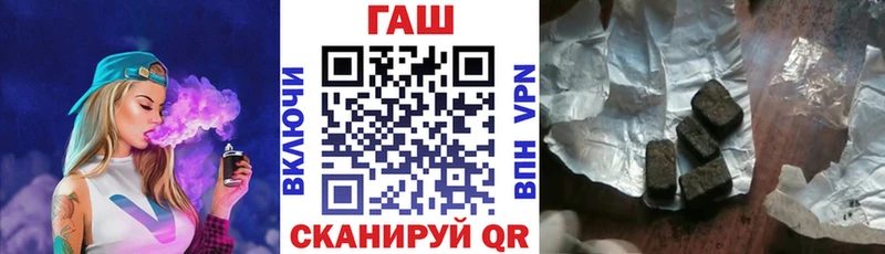 ГАШ Premium  Новозыбков 