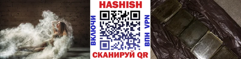 ГАШИШ Cannabis Новозыбков
