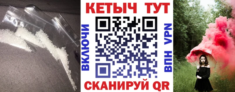 гидра ТОР  Новозыбков  Кетамин ketamine 