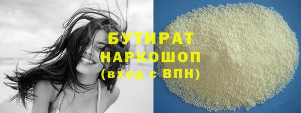 индика Иноземцево