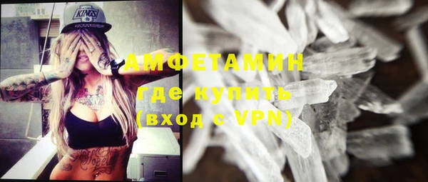 марки nbome Елизово