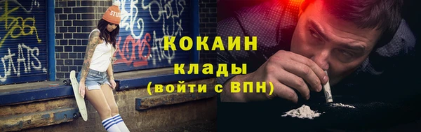 марки lsd Елабуга