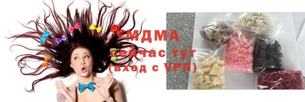 марки lsd Елабуга