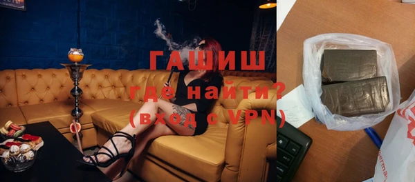 дживик Александровское