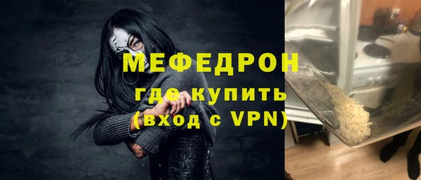 герыч Ельня
