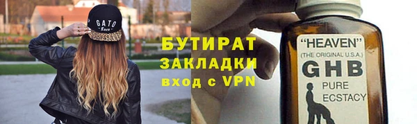 марки lsd Елабуга