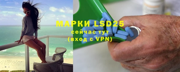 mdpv Заволжье