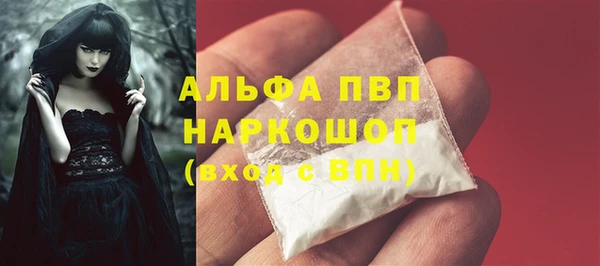 герыч Ельня