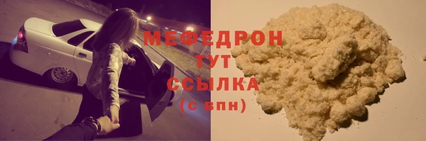 марки nbome Елизово