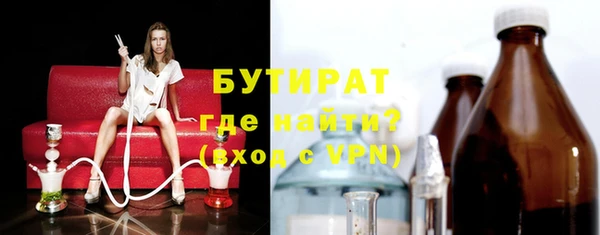 герыч Заводоуковск