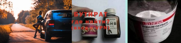 гидра Заволжск