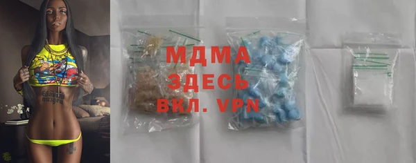 mdpv Заволжье