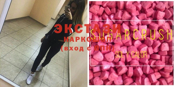 герыч Заводоуковск