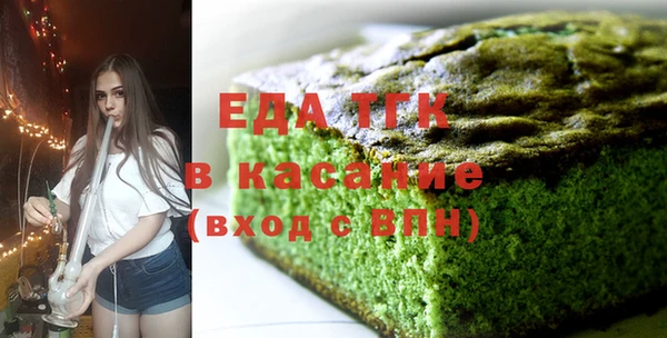 герыч Ельня
