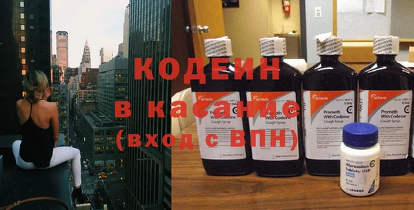 герыч Ельня