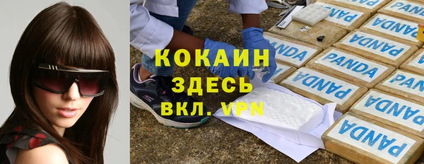 марки nbome Елизово