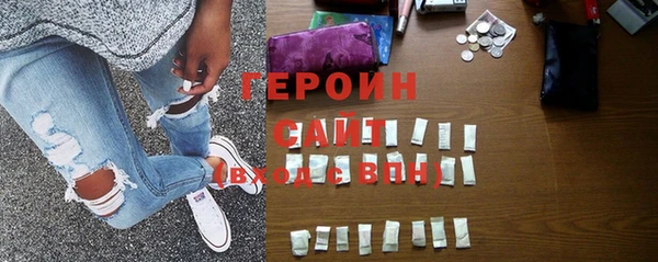 герыч Ельня