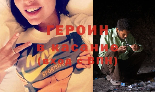 герыч Ельня