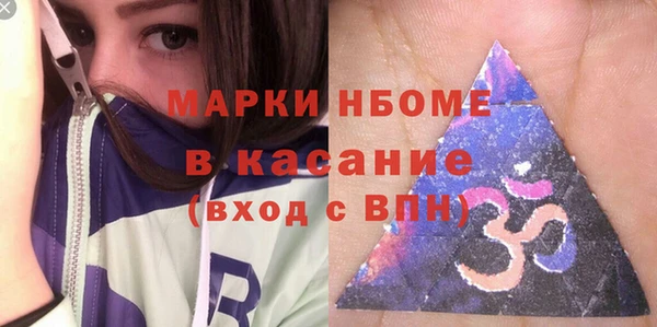 PSILOCYBIN Кущёвская