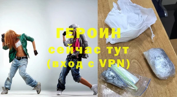 герыч Ельня