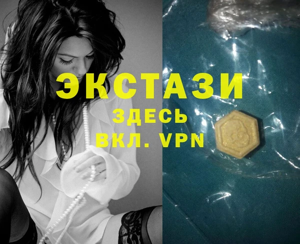 марки nbome Елизово