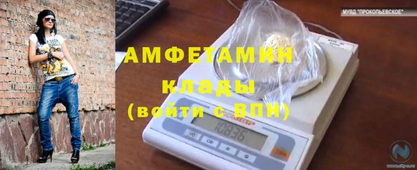 марки nbome Елизово