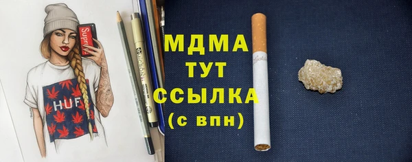 марки lsd Елабуга