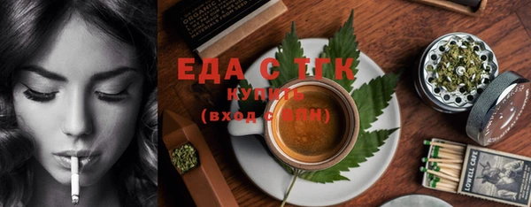 марки nbome Елизово