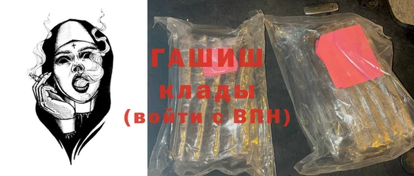 герыч Ельня