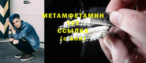гидра Заволжск