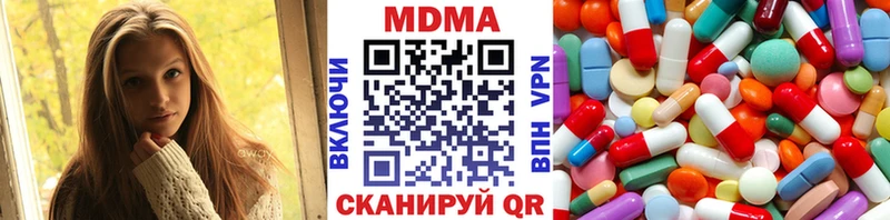 kraken вход  сайты даркнета телеграм  MDMA VHQ  Новозыбков 
