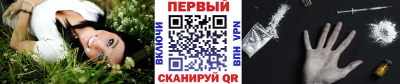 KRAKEN рабочий сайт  купить наркоту  Новозыбков  Метамфетамин пудра 