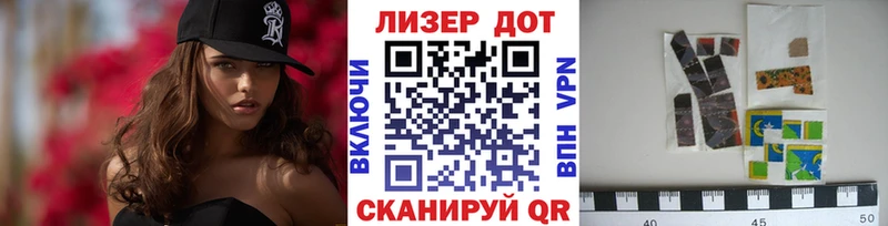 Наркотические марки 1,5мг  Новозыбков 