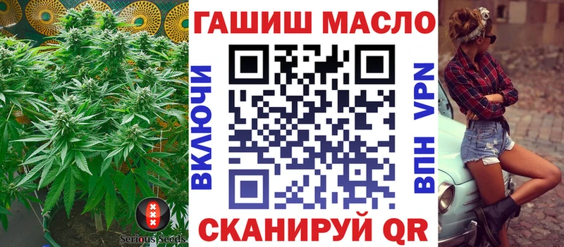 кракен ТОР  Новозыбков  Дистиллят ТГК жижа 
